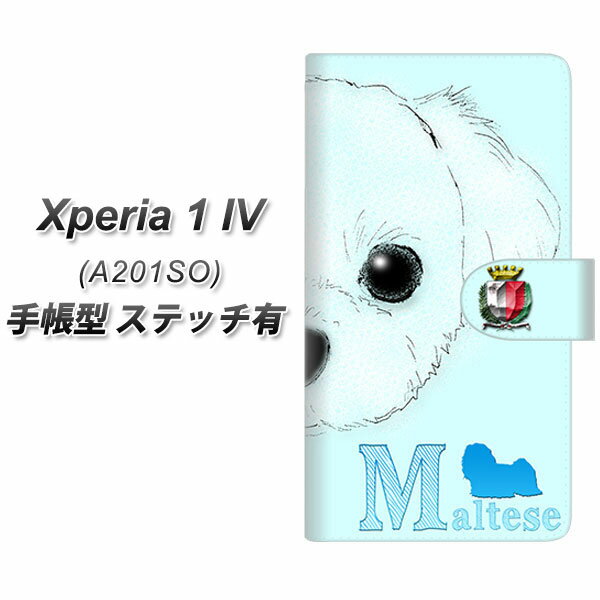 SoftBank Xperia 1 IV A201SO 蒠^ X}zP[X Jo[ yXeb`^CvzyYD843 }`[Y02 UVz