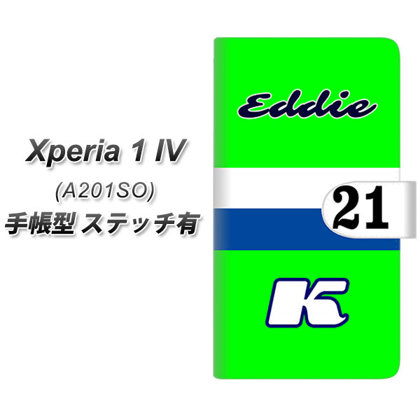 SoftBank Xperia 1 IV A201SO 蒠^ X}zP[X Jo[ yXeb`^CvzyYD969 K[NX UVz