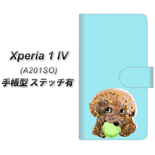 SoftBank Xperia 1 IV A201SO 蒠^ X}zP[X Jo[ yXeb`^CvzyYJ054 gCv[02 u[ UVz