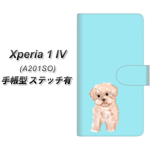 SoftBank Xperia 1 IV A201SO 蒠^ X}zP[X Jo[ yXeb`^CvzyYJ062 gCv[04 u[ UVz