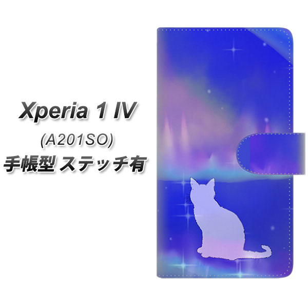 SoftBank Xperia 1 IV A201SO 蒠^ X}zP[X Jo[ yXeb`^CvzyYJ349 I[ lR UVz