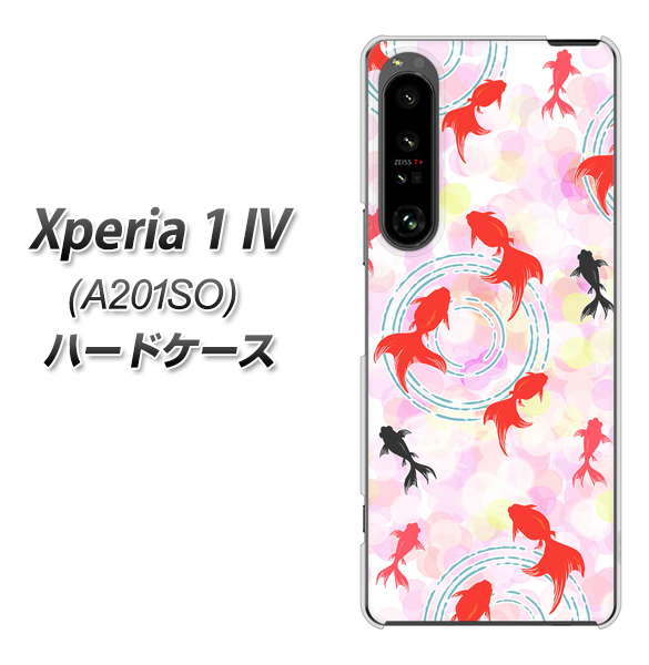 SoftBank Xperia 1 IV A201SO n[hP[X Jo[ yHA222  _X sN UV fރNAz