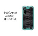 SoftBank キッズフォン3 A201ZT ハードケース / カバー UV印刷 ★高解像度版(キッズフォン3 A201ZT/A201ZT/スマホケース)