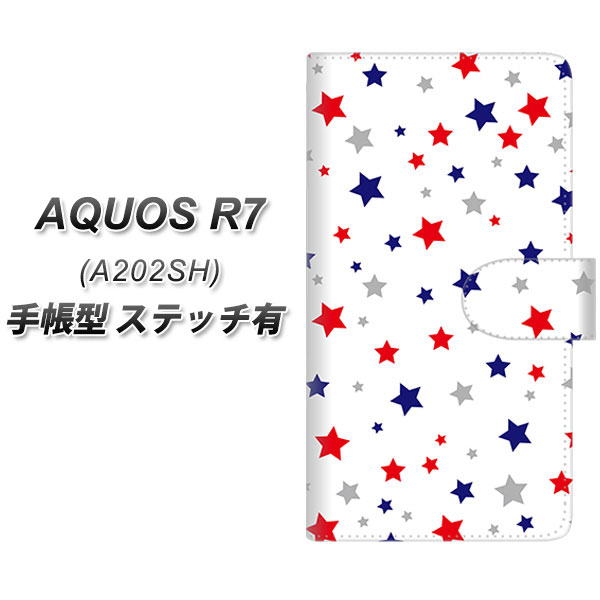 SoftBank AQUOS R7 A202SH 手帳型 スマホケース カバー 【ステッチタイプ】【SC901 星柄プリント ホワイト UV印刷】