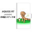 SoftBank AQUOS R7 A202SH Ģ ޥۥ С ڥƥåסۡYE888 ٥ȥե09 UV