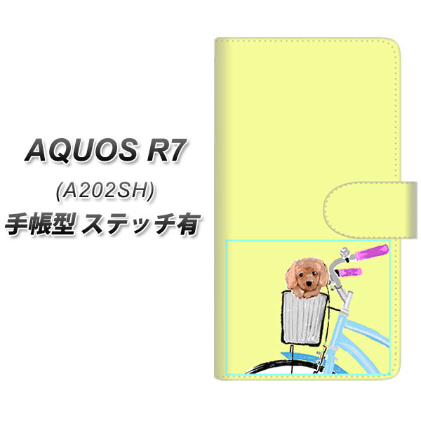 SoftBank AQUOS R7 A202SH 蒠^ X}zP[X Jo[ yXeb`^CvzyYJ068 gCv[05 CG[ UVz