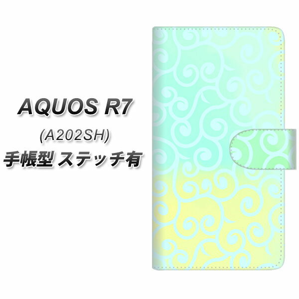 SoftBank AQUOS R7 A202SH 手帳型 スマホケース カバー 