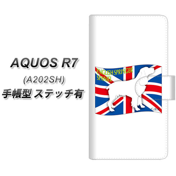 SoftBank AQUOS R7 A202SH 手帳型 スマホケース カバー 