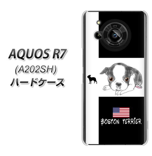 SoftBank AQUOS R7 A202SH ハードケース カバー 【YD854 ボストンテリア05 UV印刷 素材クリア】