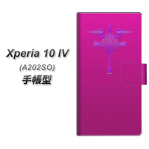 SoftBank Xperia 10 IV A202SO Ģ ޥۥ С YB964 ԥ UV