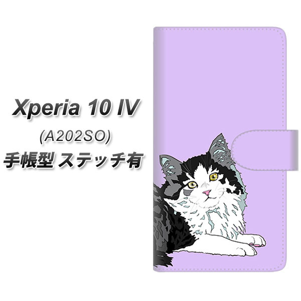 SoftBank Xperia 10 IV A202SO 蒠^ X}zP[X Jo[ yXeb`^CvzyYE962 mEF[WtHXgLbg03 UVz