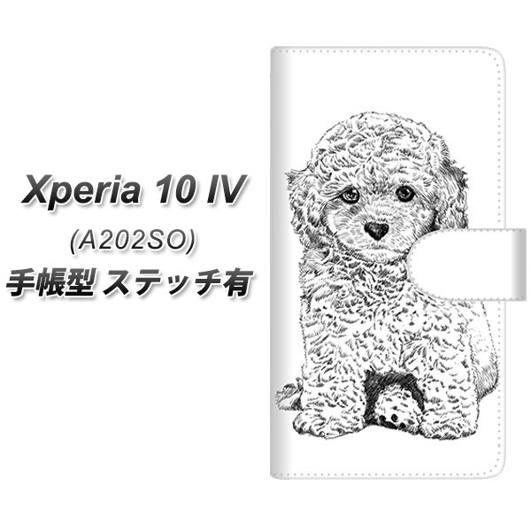 SoftBank Xperia 10 IV A202SO 蒠^ X}zP[X Jo[ yXeb`^CvzyYJ191 gCv[h  킢 UVz