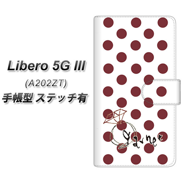 Y!mobile Libero 5G III A202ZT 蒠^ X}zP[X Jo[ yXeb`^CvzyOE810 1K[lbg UVz