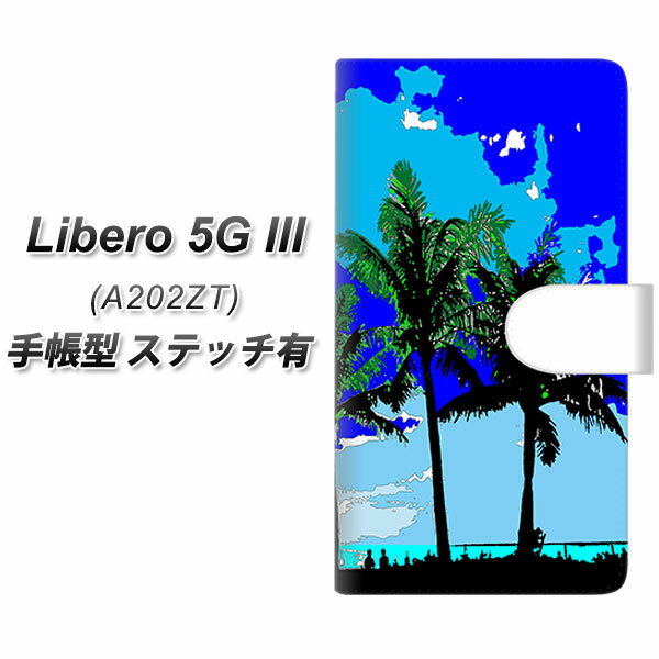 Y!mobile Libero 5G III A202ZT 蒠^ X}zP[X Jo[ yXeb`^CvzyYC981 gsJ02 UVz