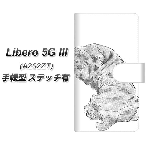 Y!mobile Libero 5G III A202ZT 蒠^ X}zP[X Jo[ yXeb`^CvzyYD946 i|^}XeBt01 UVz