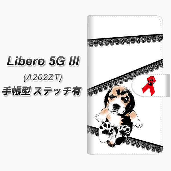 Y!mobile Libero 5G III A202ZT 蒠^ X}zP[X Jo[ yXeb`^CvzyYF990 oEE01 UVz