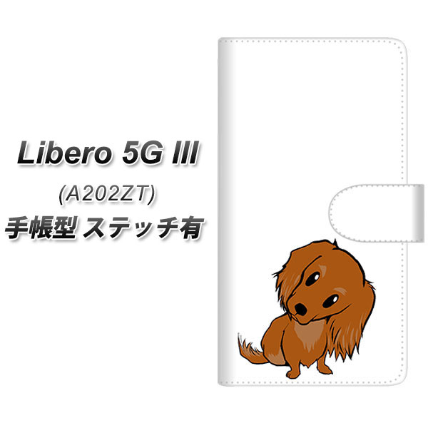 Y!mobile Libero 5G III A202ZT 蒠^ X}zP[X Jo[ yXeb`^CvzyYJ175  Dog ~j`A_bNXth UVz