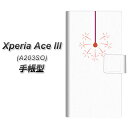Y!mobile Xperia Ace III A203SO 手帳型 スマホケース カバー 【EK935 線香花火 UV印刷】