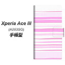 Y!mobile Xperia Ace III A203SO 手帳型 スマホケース カバー 
