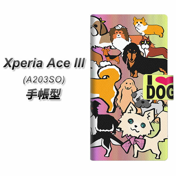 Y!mobile Xperia Ace III A203SO 手帳型 スマホケース カバー 