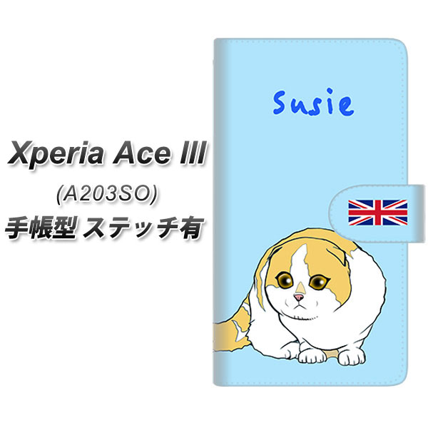 Y!mobile Xperia Ace III A203SO 蒠^ X}zP[X Jo[ yXeb`^CvzyYE817 XReBbVtH[h02 UVz