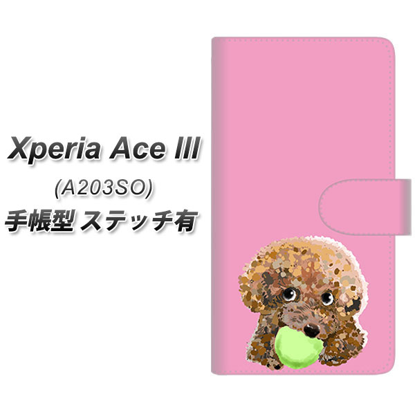 Y!mobile Xperia Ace III A203SO 蒠^ X}zP[X Jo[ yXeb`^CvzyYJ053 gCv[02 sN UVz