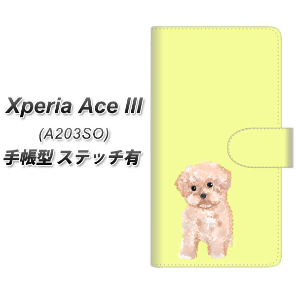 Y!mobile Xperia Ace III A203SO 蒠^ X}zP[X Jo[ yXeb`^CvzyYJ064 gCv[04 CG[ UVz
