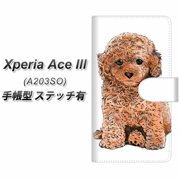 Y!mobile Xperia Ace III A203SO 蒠^ X}zP[X Jo[ yXeb`^CvzyYJ195 gCv[h  킢 UVz