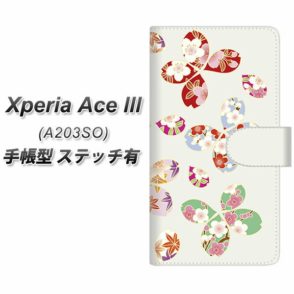 Y!mobile Xperia Ace III A203SO 蒠^ X}zP[X Jo[ yXeb`^CvzyYJ326 a ͗l UVz