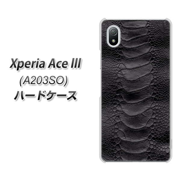 Y!mobile Xperia Ace III A203SO n[hP[X / Jo[yVA962 U[ I[XgbO fރNAz UV 𑜓x(GNXyA G[X lll A203SO/A203SO/X}zP[X)