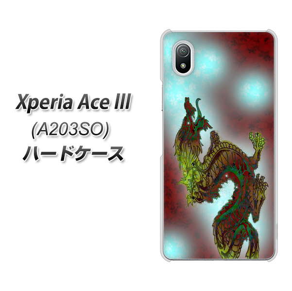 Y!mobile Xperia Ace III A203SO n[hP[X Jo[ yYC908 ԗ01 UV fރNAz