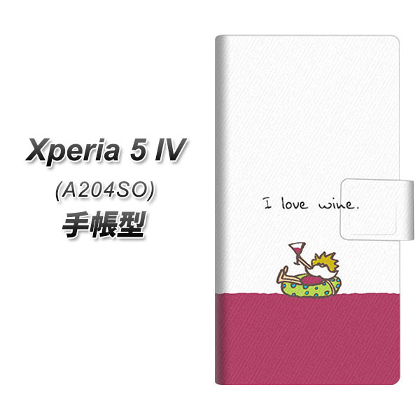 SoftBank Xperia 5 IV A204SO Ģ ޥۥ С IA811 磻ο UV