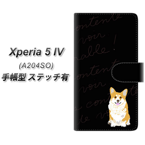 SoftBank Xperia 5 IV A204SO 蒠^ X}zP[X Jo[ yXeb`^CvzyYJ033 R[M[ UVz