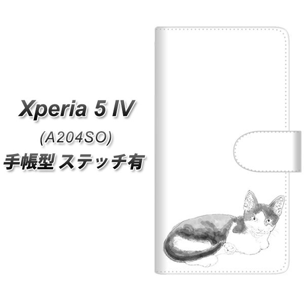 SoftBank Xperia 5 IV A204SO 蒠^ X}zP[X Jo[ yXeb`^CvzyYJ155 lR ` CXg  UVz