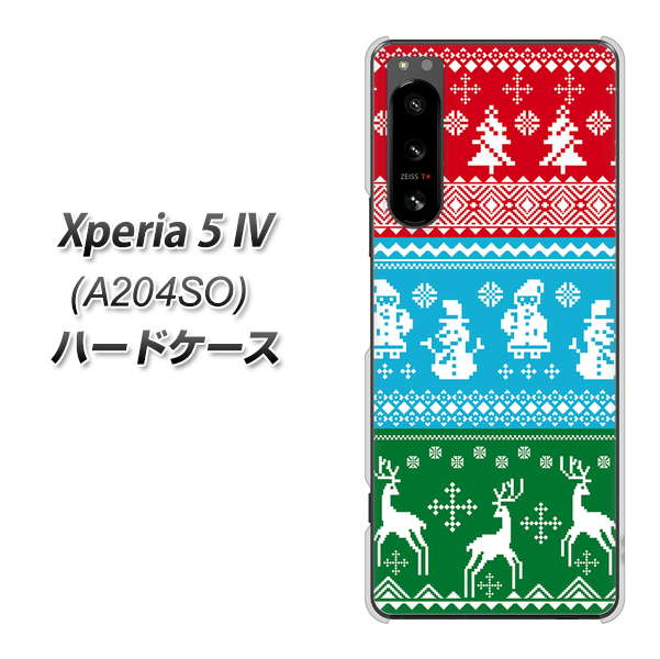 SoftBank Xperia 5 IV A204SO n[hP[X Jo[ yXA807 X'mas`[t UV fރNAz