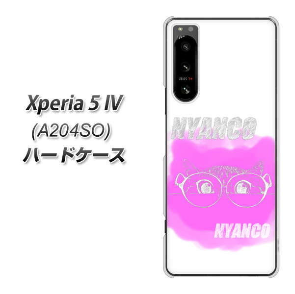 SoftBank Xperia 5 IV A204SO n[hP[X Jo[ yYJ244 ߂ ˂ UV fރNAz