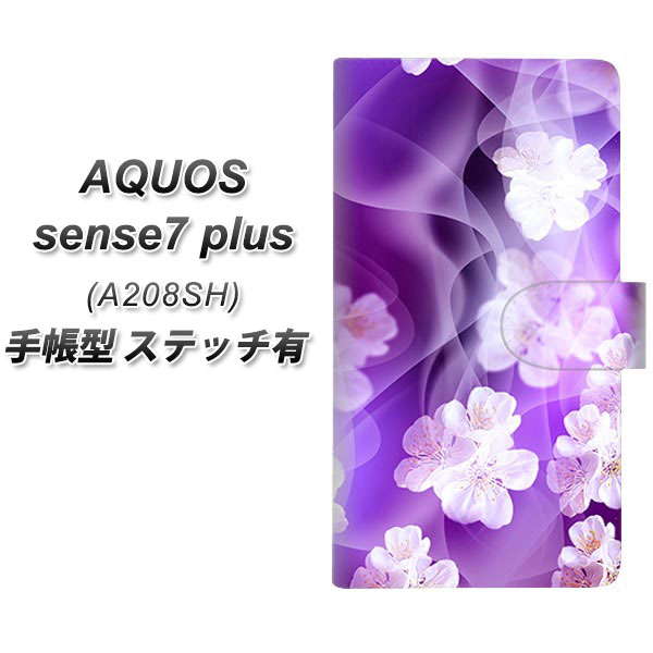 SoftBank AQUOS sense7 plus A208SH 手帳型 スマホケース カバー 