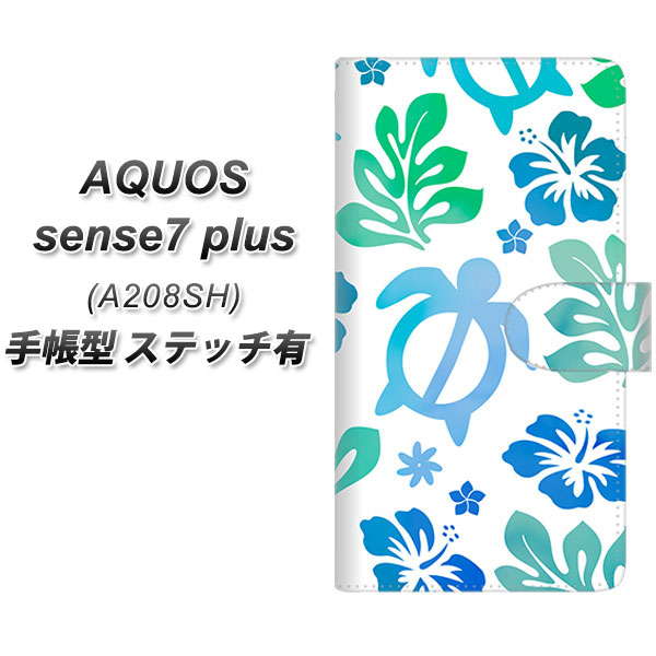 SoftBank AQUOS sense7 plus A208SH 手帳型 スマホケース カバー 