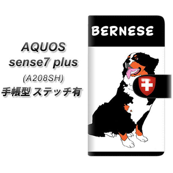 SoftBank AQUOS sense7 plus A208SH 蒠^ X}zP[X Jo[ yXeb`^CvzyYD883 o[j[Y}EehbO04 UVz