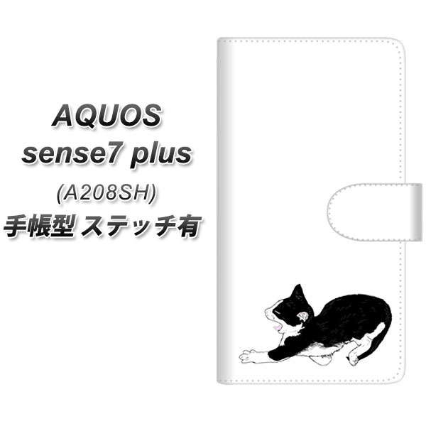 SoftBank AQUOS sense7 plus A208SH 手帳型 スマホケース カバー 【ステッチタイプ】【YJ160 ネコ 手描き イラスト おしゃれ UV印刷】