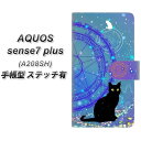 SoftBank AQUOS sense7 plus A208SH 蒠^ X}zP[X Jo[ yXeb`^CvzyYJ327 @wL LL 킢 UVz