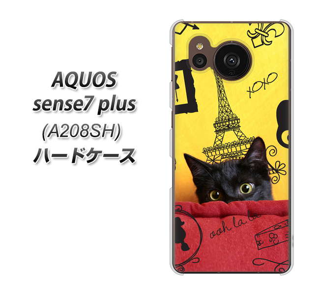 SoftBank AQUOS sense7 plus A208SH n[hP[X Jo[ y686 p̎qL UV fރNAz