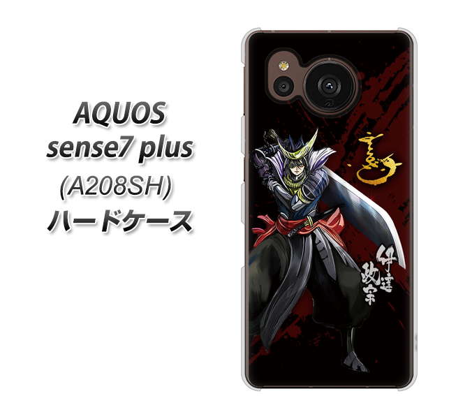 SoftBank AQUOS sense7 plus A208SH n[hP[X Jo[ yAB809 ɒB@CXgƉԉ UV fރNAz