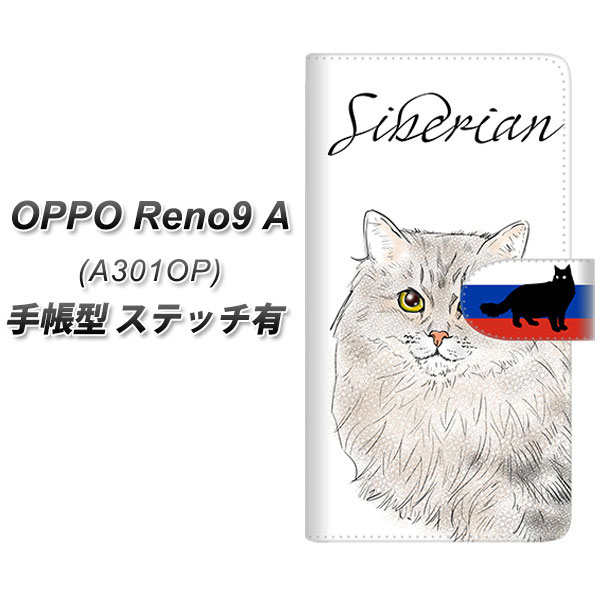 Y!mobile OPPO reno9 A A301OP 蒠^ X}zP[X Jo[ yXeb`^CvzyYE947 TCxA01 UVz