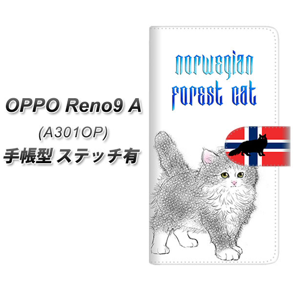 Y!mobile OPPO reno9 A A301OP 蒠^ X}zP[X Jo[ yXeb`^CvzyYE960 mEF[WtHXgLbg01 UVz