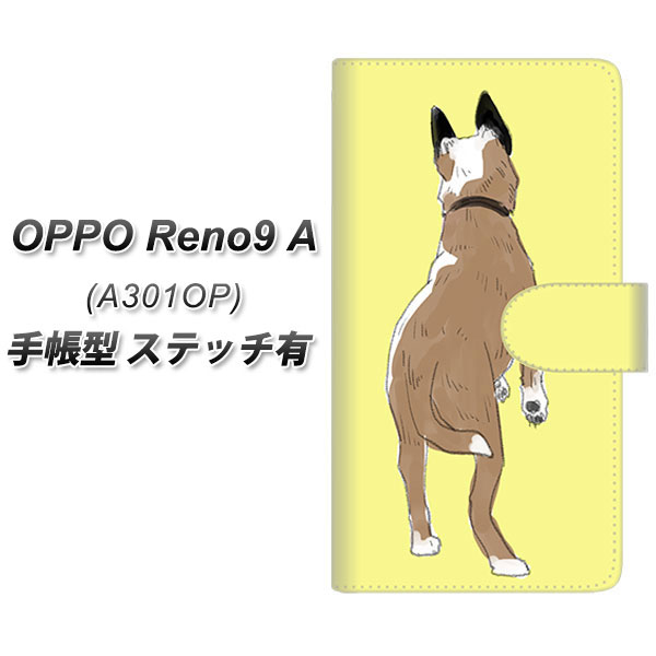 Y!mobile OPPO reno9 A A301OP 蒠^ X}zP[X Jo[ yXeb`^CvzyYJ220  p UVz