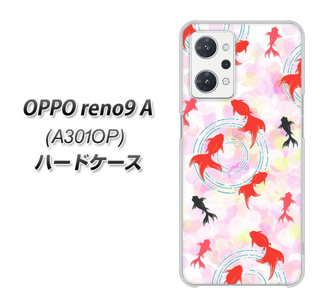 Y!mobile OPPO reno9 A A301OP n[hP[X Jo[ yHA222  _X sN UV fރNAz