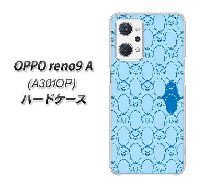 Y!mobile OPPO reno9 A A301OP n[hP[X Jo[ yMA917 p^[ yM UV fރNAz