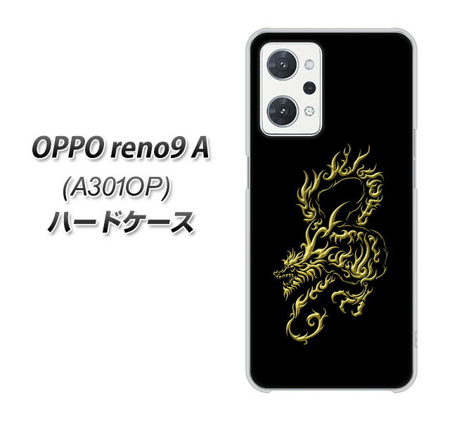 Y!mobile OPPO reno9 A A301OP n[hP[X Jo[ yVA831 łƗ UV fރNAz