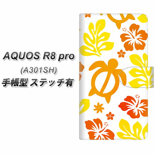 SoftBank AQUOS R8 pro A301SH 蒠^ X}zP[X Jo[ yXeb`^CvzySC877 nCAAnzk CG[ UVz